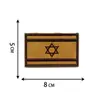 Parche Insignia Bordado Bandera Israelí En Stock Transfronterizo Parche Táctico de Brazo para Aficionados Militares al Aire Libre Parche de Moral con Velcro