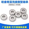 Rodamiento Miniatura 619/2 619/3 619/4 619/5 619/6 619/7 619/8 619/9 -2ZZ