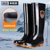 Botas de chuva com sola de borracha espessa, botas de trabalho para homens, antiderrapantes e resistentes ao desgaste, com forro de fleece, adequadas para canteiros de obras, disponíveis em estilos de cano alto, médio e baixo, impermeáveis