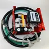 Venta al por mayor de fábrica Z YB60-220V combinación bomba diésel Bomba Bomba Kit de Bomba de Transferencia AC