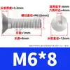 Tornillos de hexágono interior de grado 10.9 niquelados, Tornillos de hexágono interior avellanados, Pernos de hexágono interior de cabeza plana de alta resistencia M4M5M6
