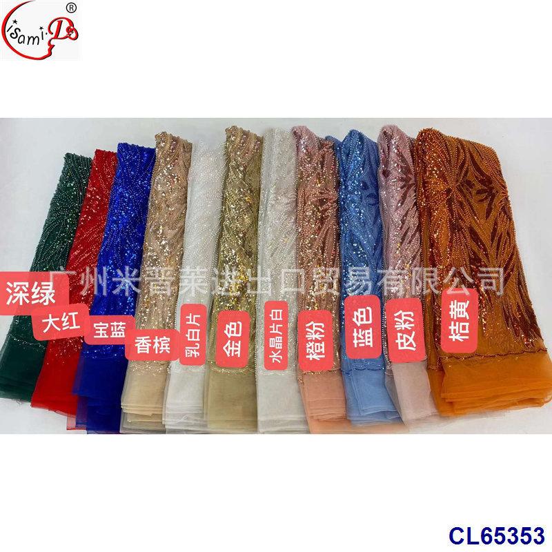 CL65353