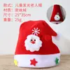 Maquillaje navideño ropa accesorios sombrero luminoso transfronterizo adulto niños viejo sombrero de Navidad decoraciones navideñas