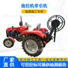 Liberación de Potencia Tractor Giratorio 10 Toneladas con Cabrestante Tractor Tractor 5 Toneladas Doble Rodillo Giratorio de Cuatro Hilos