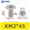 Tornillos para Máquina de Acero Inoxidable 304 Ranura Cruzada Avellanados Yb819 Piezas Estándar Tornillos Pequeños Electrónicos de Precisión M1~M2.5