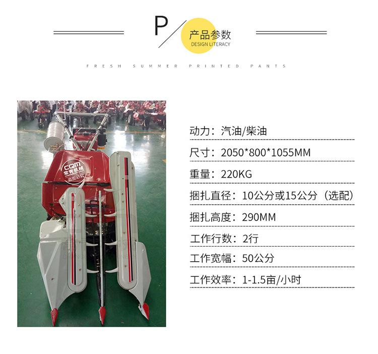 割捆机详情_05