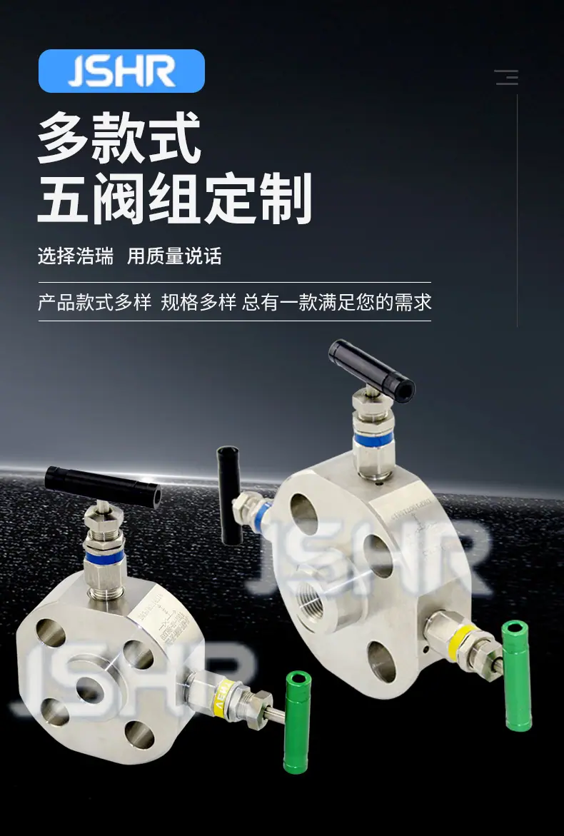 双隔离泄放阀组详情_02.jpg