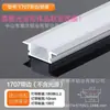 Luz lineal LED canal de aluminio montaje en superficie empotrado techo de doble pliegue luz lineal luz de ingeniería con ranura para personalización de ingeniería