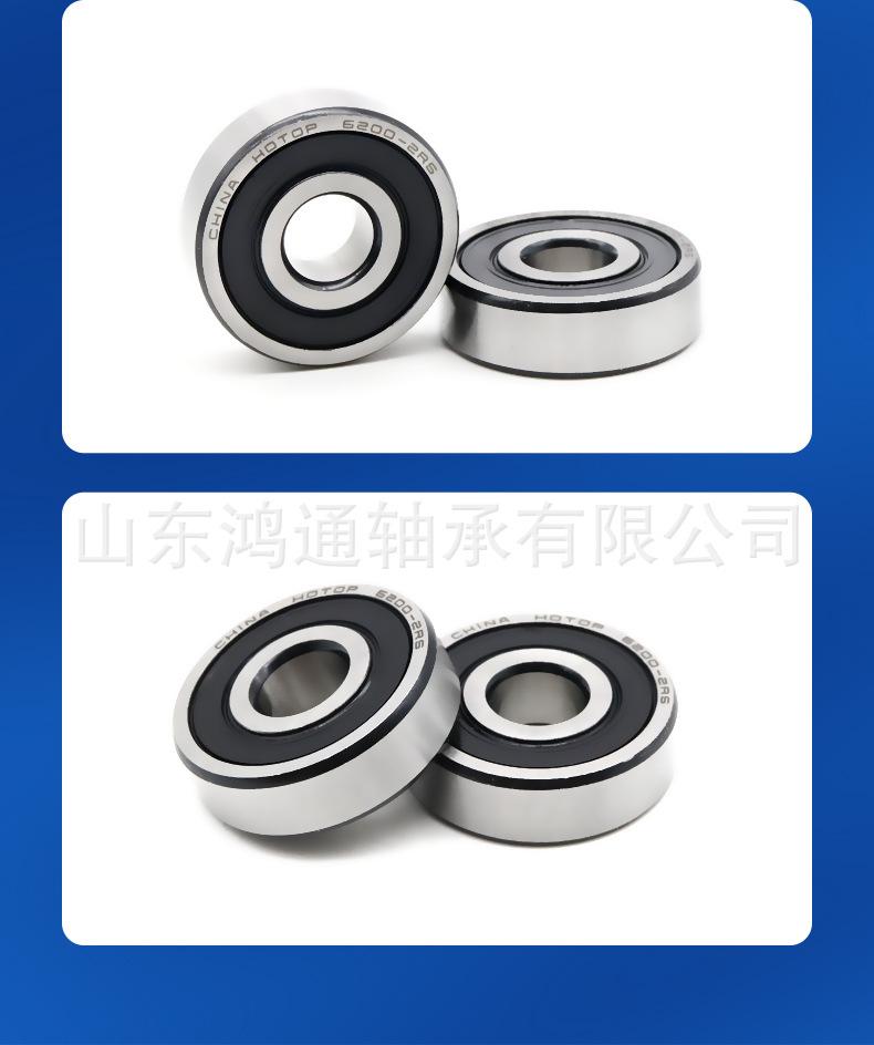 深沟球轴承_18.jpg