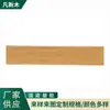 PVC fibra de bambú carbón de bambú serie 70 rodapié al contado al por mayor todo nuevo rodapié de madera línea de pie de pared