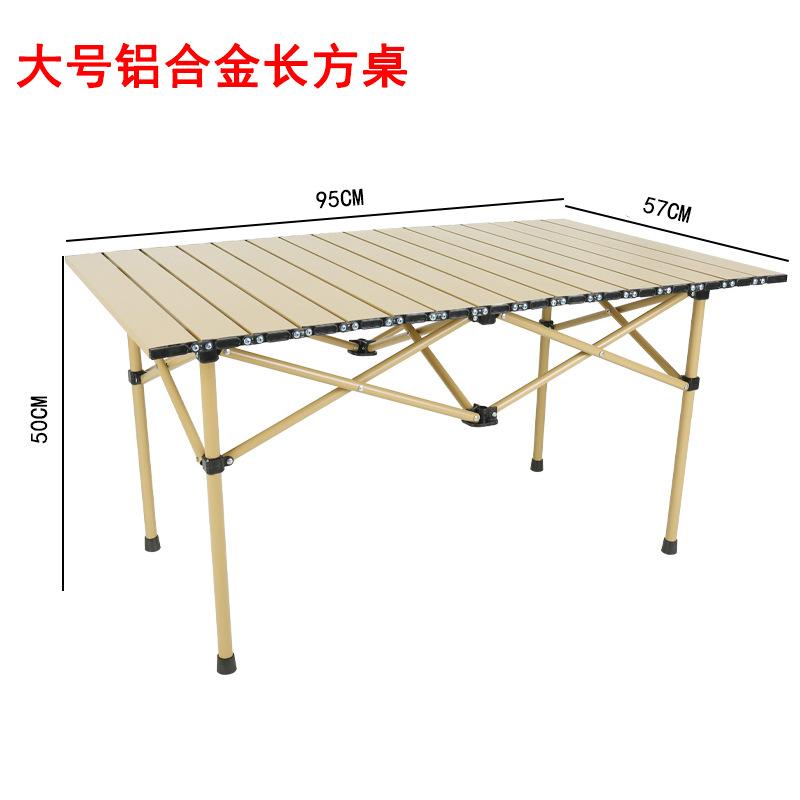 大长桌-1