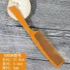 Pente de madeira elétrico antiestático pente de cabelo para cabeleireiro placa resistente ao calor pente de polegada baquelite cauda pontuda pente profissional para cabeleireiro cabelo masculino pente reto