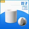 Tubo Ptfe Branco Resistente ao Desgaste Tubo Ptfe Atacado Tubo Ptfe Válvula Resistente a Altas Temperaturas Tubo Teflon