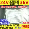 Tira de luz LED blanca luz cálida para túneles trabajo subterráneo 24V36V tira de luz LED para ingeniería exterior mina 24V36V
