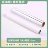 Papel de Horno de Silicona Horno de Cocción Papel de Horno de Silicona Placa para Barbacoa Papel de Aluminio para Barbacoa Almohadilla de Papel Absorbente de Aceite Especial para Freidora de Aire del Hogar