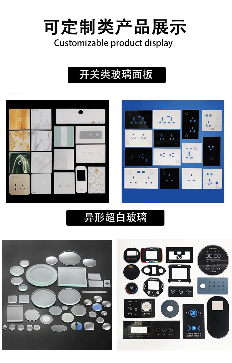 鑫泰龙详情(1)_05
