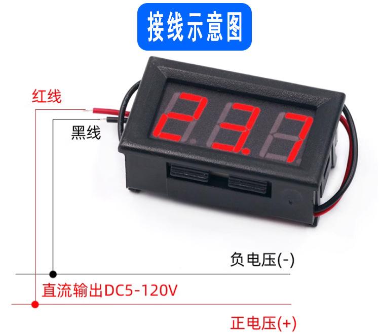 5-120V电压表详情11