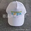Fábrica de Sombreros, Producción y Procesamiento de Sombreros Personalizados, Gorras de Pico de Algodón Puro Hechas a Medida, Sombreros Publicitarios Bordados, Sombreros de Elección