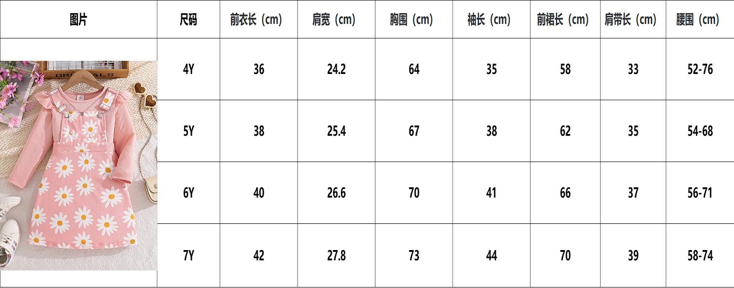 尺码.JPG