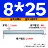 Varilla Roscada Galvanizada de Rosca Completa Estándar Internacional, Tornillo de Rosca Completa, Tornillo de Rosca Pasante, Varilla Completamente Roscada M4M5M6M8M10M16