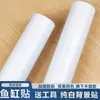 Adesivo para Aquário Papel de Parede Fundo Dentro e Fora do Aquário Autoadesivo Preto Não Desbota Opaco Sem Resíduo de Cola Noite Escura Preto China