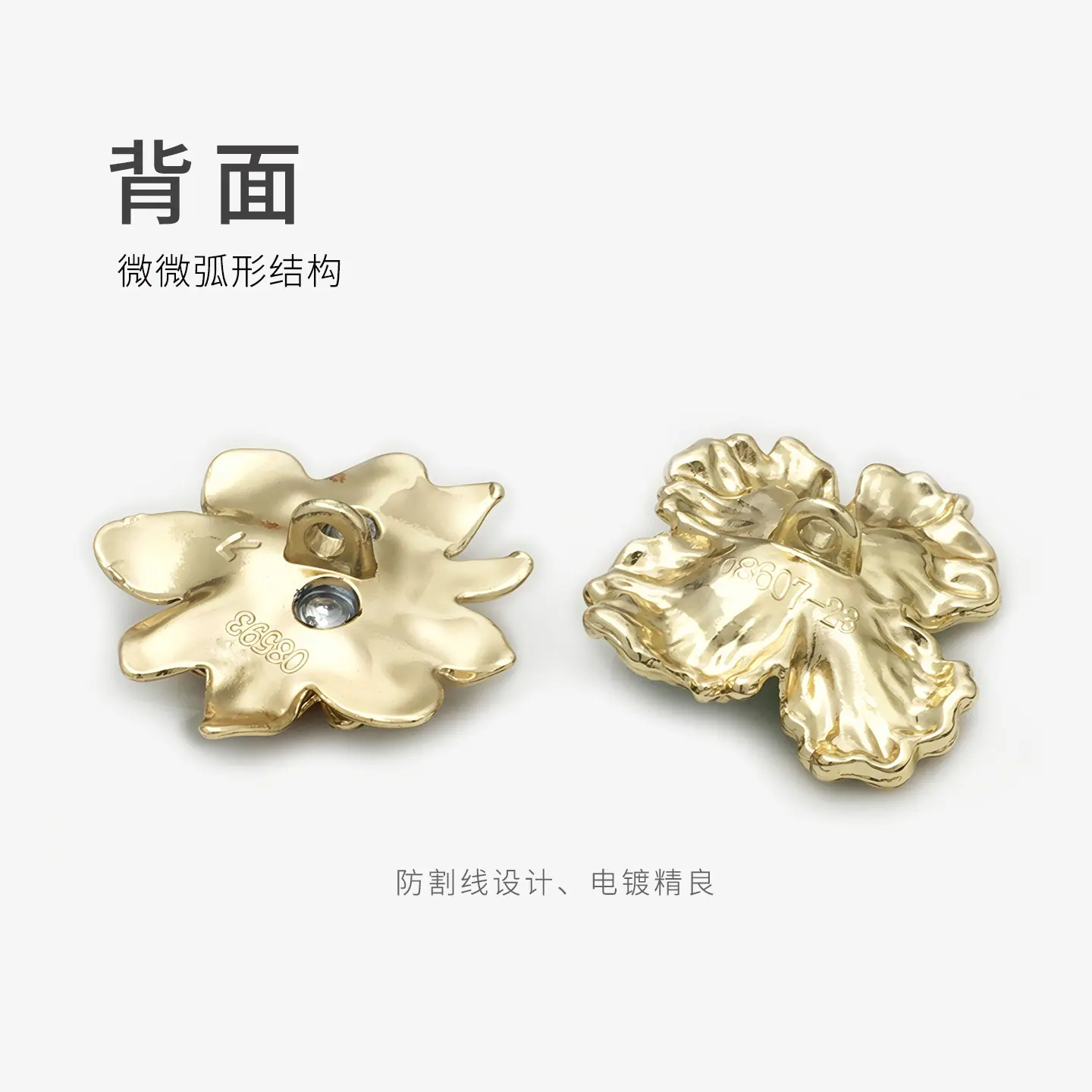 背面、颜色