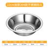 Conducto de Acero Inoxidable 304 Hogar Cocina Engrosado Cuenco para Sopa para Jardín de Niños Tazón para Sopa de Fideos para Comedor Escolar