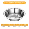 Tazón de Acero Inoxidable 304, Recipiente para Sopa, Tazón de Guardería, Tazón para Sopa, Tazón para Fideos Instantáneos, Recipiente para Condimentos de Cocina, Tazón Escolar de Cafetería