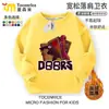 Sudadera con cuello redondo Escape from the Gate Figura de Roblox Unisex Ropa de forro polar para niños Primavera, Otoño e Invierno