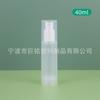 20/30/40/50ml ml spray de névoa fina frasco a vácuo toner produtos para cuidados com a pele sub-engarrafado plástico PP liso