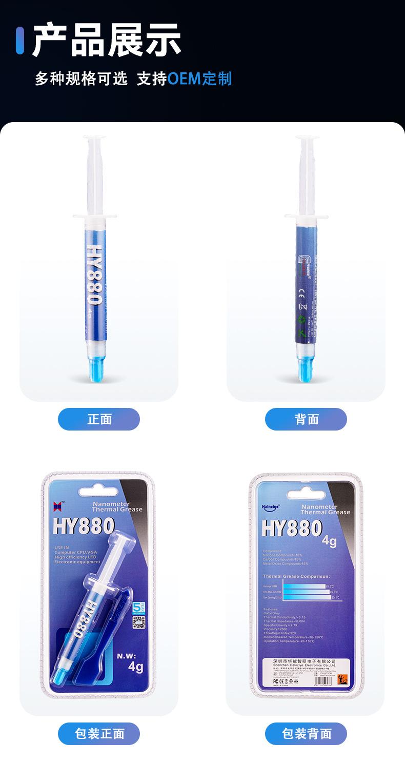 HY880-TU4G吊卡详情_03.jpg