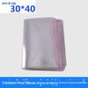 Fabricantes de Yiwu Saco OPP Camisa Saco Autoadesivo/Saco Plástico/Saco Transparente Saco de Embalagem 30*40CM100