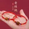 Cesta de Fibra Natural de Caroço de Pêssego para Bebês e Crianças, Tecida à Mão, para o Festival do Barco-Dragão, Corda Vermelha, Pulseira Calmante para Bebês para o Ano de Nascimento