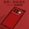 Adequado para capa de celular Redmi K90Max, capa premium de silicone líquido anti-queda K90ProMax, proteção completa da lente Redmi K90