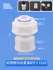 Accesorios para tuberías de aluminio y plástico tubería de agua solar nylon 4 puntos 6 puntos codo recto T válvula interruptor calentador de agua