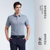Camisas Unisex de Fibra de Bambú Elástica 2026 Nuevas Ajustadas Ropa de Trabajo Anti-Arrugas Ropa Corporativa de Trabajo Uniformes de Trabajo Personalizados