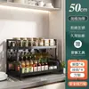 Estante de almacenamiento de cocina engrosado estante para condimentos portacuchillos tubo para palillos espacio libre superficie de mesa estante de almacenamiento multifuncional sin perforaciones