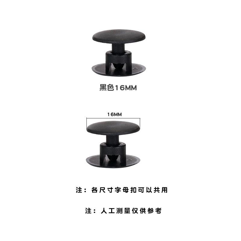 黑色16