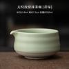 Juego de Cuatro Piezas de Matcha de Horno Ru: Ceremonia del Té de la Dinastía Song con Tazón de Té con Pitorro, Accesorios de Té de Cerámica, Batidor de Té y Pincel de Té