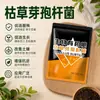 Bacillus subtilis Bacillus licheniformis Trichoderma harzianum Inoculante Microbiano Fertilizante Microbiano Agrícola Genuíno Enraizamento Anti-Podridão das Raízes Embalagem