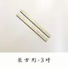 Kit de Material para Tingimento Tie-Dye Artesanal DIY Infantil Aprendizado de Arte Criativa com Splints Geométricos