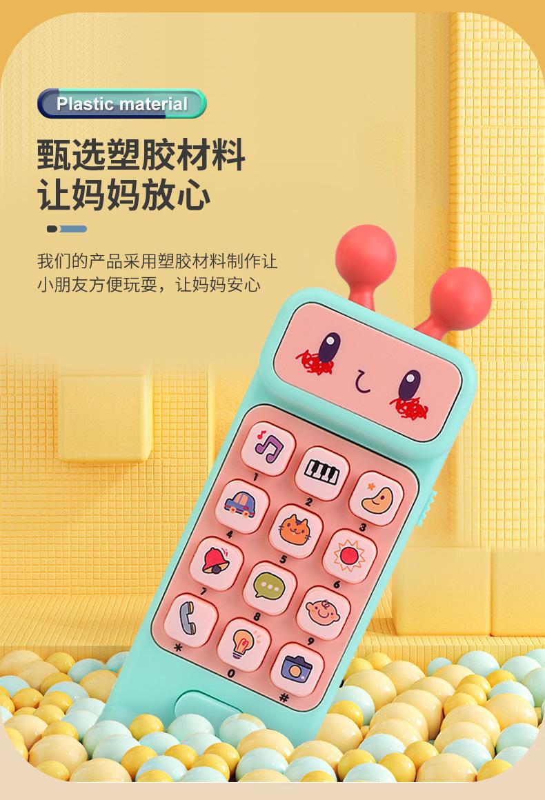 小蜜蜂多功能手机_r3_c1.jpg?x-oss-process=image/format,png