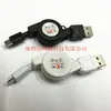 Ventas Directas de Fábrica Adecuado para Cable de Datos de 3 Estrellas V8 Mckat Cable de Extensión Micro5P Cable Retráctil Venta al por Mayor