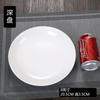 Prato de Osso de Cerâmica para Bife Prato Redondo para Comida Ocidental Prato Branco Puro para Repolho Prato Doméstico Prato Rasos Prato Plano Talheres Ocidentais