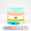 Pulseira de basquete para casais masculinos e femininos alunos do ensino fundamental e médio pulseira esportiva de silicone luminoso pulseira de borracha fluorescente estrela pulseira