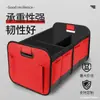 Caja de almacenamiento para coche transfronteriza caja de almacenamiento para maletero caja de almacenamiento de tela Oxford gran capacidad plegable en stock venta al por mayor