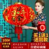 Ano Novo Red Fortune Lantern Festival da Primavera Decoração Ao Ar Livre Produtos Festivos Lojas de Negócios Lanterna do Palácio Chinês Rápido