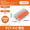Bloque de Terminales Rápido Pct de Dos Entradas y Dos Salidas Conector de Acoplamiento de 2 Posiciones Conector de Cable Dispositivo de Engarzado y Paralelizado Plug-In