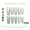 [Manicura Semi-manual] Azul Lago Escalón Medio Uñas Postizas de Uso Rápido Manicura Terminada Parche Venta al por Mayor