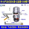 Tanque de Ar Compressor Válvula de Drenagem Automática Volihu-58 Válvula de Drenagem da Bomba de Ar Drenagem Automática de Perda Zero